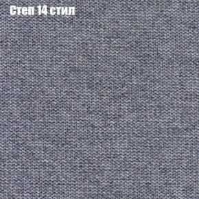 Диван Рио 2 (ткань до 300) в Качканаре - kachkanar.ok-mebel.com | фото 40