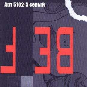 Диван Рио 4 (ткань до 300) в Качканаре - kachkanar.ok-mebel.com | фото 6