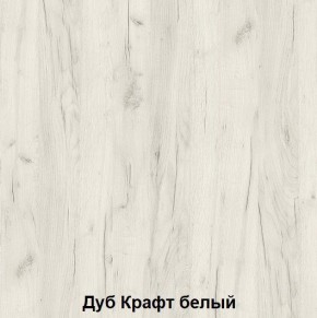 Диван с ПМ подростковая Авалон (Дуб Крафт серый/Дуб Крафт белый) в Качканаре - kachkanar.ok-mebel.com | фото 2