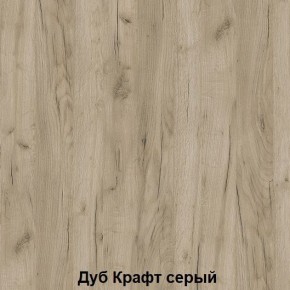 Диван с ПМ подростковая Авалон (Дуб Крафт серый/Дуб Крафт белый) в Качканаре - kachkanar.ok-mebel.com | фото 4