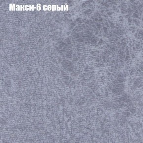 Диван угловой КОМБО-1 МДУ (ткань до 300) в Качканаре - kachkanar.ok-mebel.com | фото 13