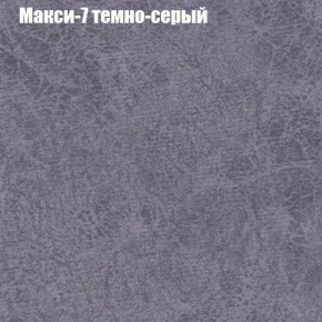 Диван угловой КОМБО-1 МДУ (ткань до 300) в Качканаре - kachkanar.ok-mebel.com | фото 14