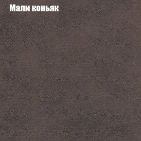 Диван угловой КОМБО-1 МДУ (ткань до 300) в Качканаре - kachkanar.ok-mebel.com | фото 15