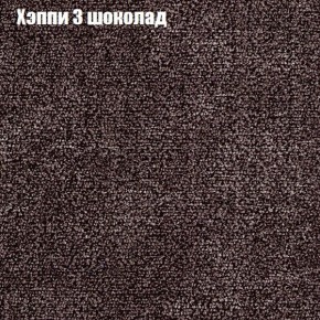 Диван угловой КОМБО-1 МДУ (ткань до 300) в Качканаре - kachkanar.ok-mebel.com | фото 31