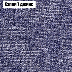 Диван угловой КОМБО-1 МДУ (ткань до 300) в Качканаре - kachkanar.ok-mebel.com | фото 32