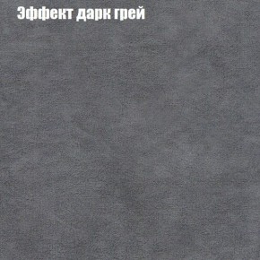 Диван угловой КОМБО-1 МДУ (ткань до 300) в Качканаре - kachkanar.ok-mebel.com | фото 37