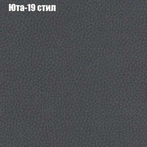 Диван угловой КОМБО-1 МДУ (ткань до 300) в Качканаре - kachkanar.ok-mebel.com | фото 47