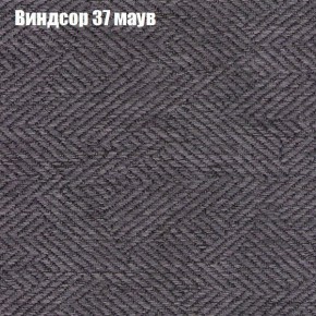 Диван угловой КОМБО-1 МДУ (ткань до 300) в Качканаре - kachkanar.ok-mebel.com | фото 54