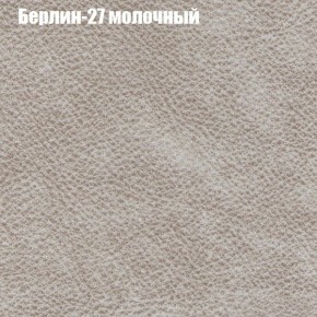 Диван угловой КОМБО-1 МДУ (ткань до 300) в Качканаре - kachkanar.ok-mebel.com | фото 62