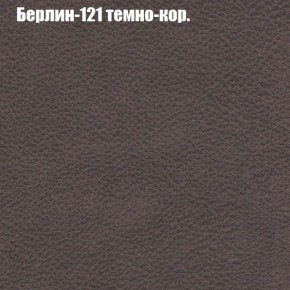 Диван угловой КОМБО-1 МДУ (ткань до 300) в Качканаре - kachkanar.ok-mebel.com | фото 63