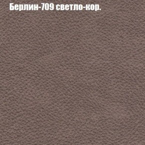 Диван угловой КОМБО-1 МДУ (ткань до 300) в Качканаре - kachkanar.ok-mebel.com | фото 64