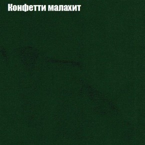 Диван угловой КОМБО-2 МДУ (ткань до 300) в Качканаре - kachkanar.ok-mebel.com | фото 22