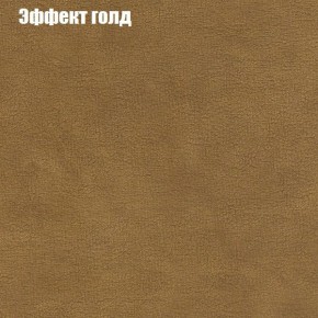 Диван угловой КОМБО-2 МДУ (ткань до 300) в Качканаре - kachkanar.ok-mebel.com | фото 55