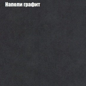 Диван угловой КОМБО-3 МДУ (ткань до 300) в Качканаре - kachkanar.ok-mebel.com | фото 38