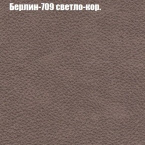 Диван угловой КОМБО-4 МДУ (ткань до 300) в Качканаре - kachkanar.ok-mebel.com | фото 18