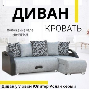 Диван угловой Юпитер (Боннель) в Качканаре - kachkanar.ok-mebel.com | фото 3