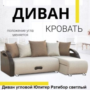 Диван угловой Юпитер (Боннель) в Качканаре - kachkanar.ok-mebel.com | фото 4