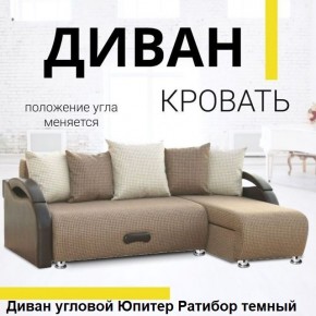 Диван угловой Юпитер (Боннель) в Качканаре - kachkanar.ok-mebel.com | фото 5