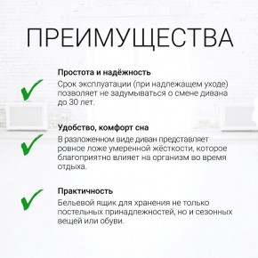 Диван угловой Юпитер (Боннель) в Качканаре - kachkanar.ok-mebel.com | фото 9