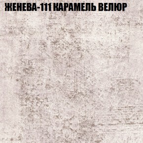 Диван Виктория 3 (ткань до 400) НПБ в Качканаре - kachkanar.ok-mebel.com | фото 14