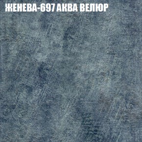 Диван Виктория 3 (ткань до 400) НПБ в Качканаре - kachkanar.ok-mebel.com | фото 15