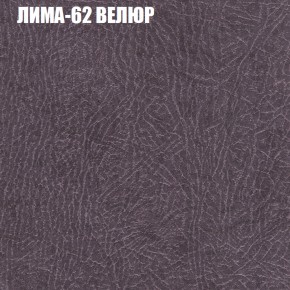 Диван Виктория 3 (ткань до 400) НПБ в Качканаре - kachkanar.ok-mebel.com | фото 23