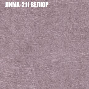 Диван Виктория 3 (ткань до 400) НПБ в Качканаре - kachkanar.ok-mebel.com | фото 27