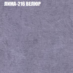 Диван Виктория 3 (ткань до 400) НПБ в Качканаре - kachkanar.ok-mebel.com | фото 28