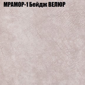 Диван Виктория 3 (ткань до 400) НПБ в Качканаре - kachkanar.ok-mebel.com | фото 33