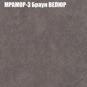 Диван Виктория 3 (ткань до 400) НПБ в Качканаре - kachkanar.ok-mebel.com | фото 34