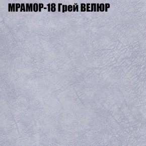 Диван Виктория 3 (ткань до 400) НПБ в Качканаре - kachkanar.ok-mebel.com | фото 37