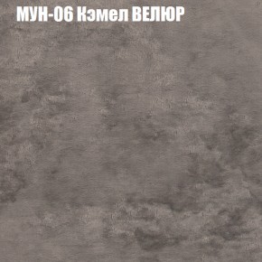 Диван Виктория 3 (ткань до 400) НПБ в Качканаре - kachkanar.ok-mebel.com | фото 39