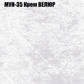 Диван Виктория 3 (ткань до 400) НПБ в Качканаре - kachkanar.ok-mebel.com | фото 42