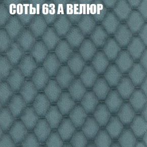 Диван Виктория 3 (ткань до 400) НПБ в Качканаре - kachkanar.ok-mebel.com | фото 8