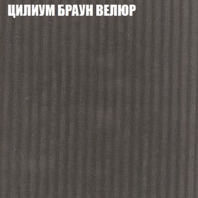 Диван Виктория 6 (ткань до 400) НПБ в Качканаре - kachkanar.ok-mebel.com | фото 11