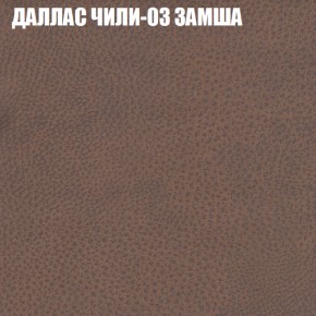 Диван Виктория 6 (ткань до 400) НПБ в Качканаре - kachkanar.ok-mebel.com | фото 23