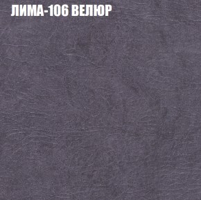 Диван Виктория 6 (ткань до 400) НПБ в Качканаре - kachkanar.ok-mebel.com | фото 34