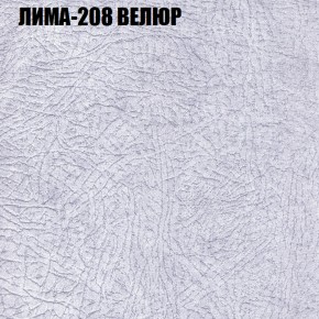 Диван Виктория 6 (ткань до 400) НПБ в Качканаре - kachkanar.ok-mebel.com | фото 35