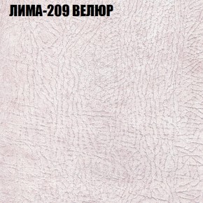 Диван Виктория 6 (ткань до 400) НПБ в Качканаре - kachkanar.ok-mebel.com | фото 36