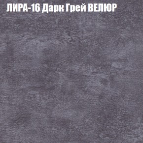 Диван Виктория 6 (ткань до 400) НПБ в Качканаре - kachkanar.ok-mebel.com | фото 42