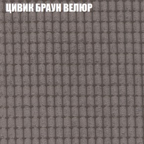 Диван Виктория 6 (ткань до 400) НПБ в Качканаре - kachkanar.ok-mebel.com | фото 8