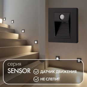 DK1020-BK Светильник встраиваемый в стену c датчиком движения, IP 20, LED 3000, 1 Вт, черный, пластик в Качканаре - kachkanar.ok-mebel.com | фото 2