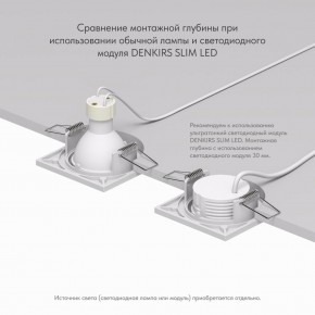 DK2031-WH Встраиваемый светильник, IP 20, 50 Вт, GU10, белый, алюминий в Качканаре - kachkanar.ok-mebel.com | фото 4