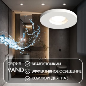 DK2036-WH Встраиваемый светильник влагозащ., IP 44, до 15 Вт, GU10, LED, белый, алюминий в Качканаре - kachkanar.ok-mebel.com | фото 4