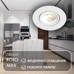 DK2037-WH Встраиваемый светильник , IP 20, 50 Вт, GU10, белый, алюминий в Качканаре - kachkanar.ok-mebel.com | фото 3