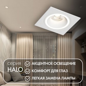 DK2061-WH Встраиваемый светильник IP 20, до 15 Вт, GU10, LED, белый, алюминий в Качканаре - kachkanar.ok-mebel.com | фото 3