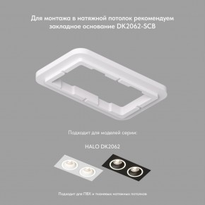 DK2062-BK Встраиваемый светильник, IP 20, до 15 Вт, GU10, LED, черный, алюминий в Качканаре - kachkanar.ok-mebel.com | фото 3