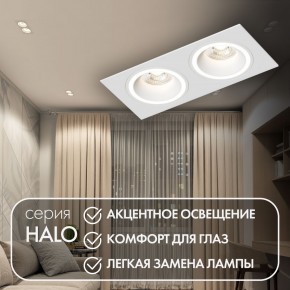 DK2062-WH Встраиваемый светильник, IP 20, до 15 Вт, GU10, LED, белый, алюминий в Качканаре - kachkanar.ok-mebel.com | фото 3
