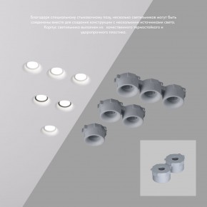 DK2080-WH Встраиваемый точечный светильник для натяжных ПВХ потолков INVIZ, IP 20, до 9 Вт, GU10, LED, белый, ABS-пластик в Качканаре - kachkanar.ok-mebel.com | фото 4