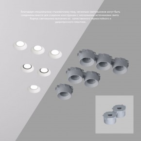 DK2081-WH Встраиваемый точечный светильник для натяжных ПВХ потолков INVIZ, IP 20, до 9 Вт, GU10, LED, белый, ABS-пластик в Качканаре - kachkanar.ok-mebel.com | фото 4